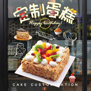 广东广州市从化区良口镇少沙村蛋糕预定
